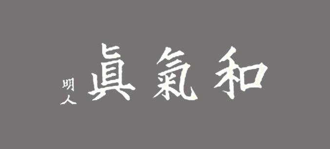 企业宗旨