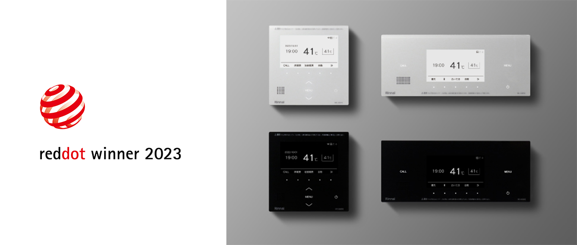 2023年04月17日 Red Dot·Design奖 获奖.png